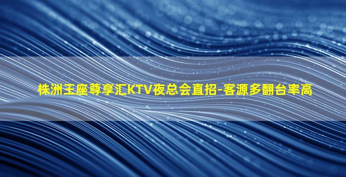 梧州夜总会招聘